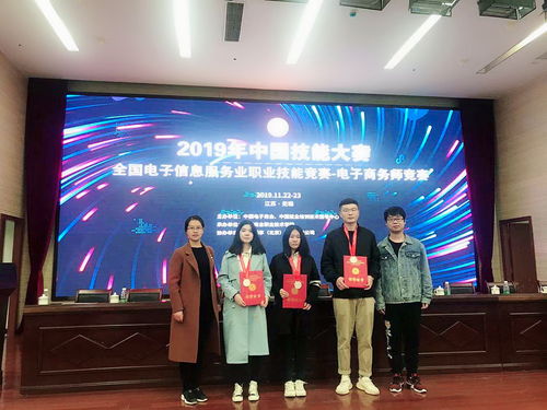 電子商務(wù) 數(shù)字時(shí)代的商業(yè)革新