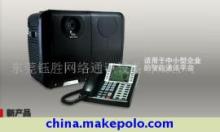 東莞鈺勝網(wǎng)絡 專業(yè)集團電話解決方案供應商
